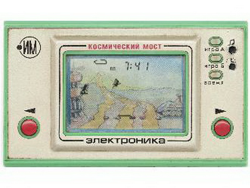 Игры Электроника ИМ