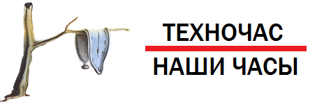 ТехноЧас.Ру